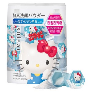 수이사이 산리오 에디션 뷰티 클리어 파우더 워시 N, 12.8g, 1개