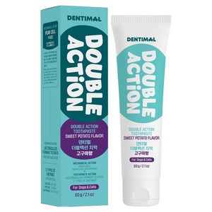 덴티멀 더블액션 고구마향 치약