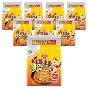 오뚜기 보들보들 치즈볶음면 매운맛 130g, 32개