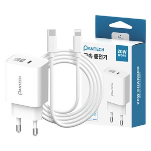 팬택 20W 1포트 C타입 고속 충전기 + C to 8 케이블 1m 세트