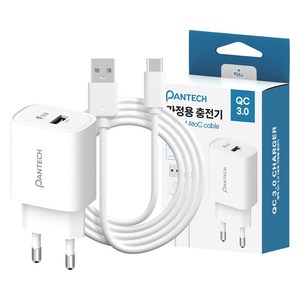 팬택 QC 3.0 A타입 고속 충전기 + AtoC 케이블 1m 세트