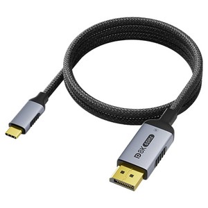 YTEK 양방향 USB C타입 to DP 8K 디스플레이포트 변환 케이블