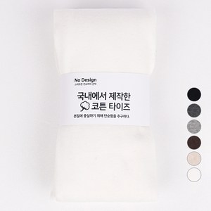 노디자인 여성용 3D 입체 편직 유발 면 타이즈