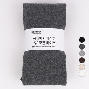 노디자인 여성용 3D 입체 편직 유발 면 타이즈