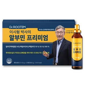 닥터루템 이시형 박사의 마시는 알부민 프리미엄, 954g, 1개