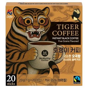 맥널티커피 호랭이 커피스틱 오곡향 블랙, 20개입, 1g, 1개