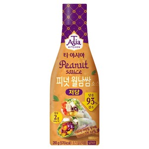 티아시아키친 저당 피넛 월남쌈 소스, 265g, 1개