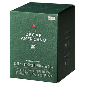 할리스 시그니처 아메리카노 디카페인 미니 스틱커피, 30개입, 1g, 1개