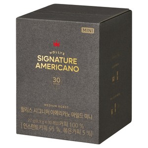 할리스 시그니처 아메리카노 마일드 미니 스틱커피