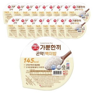 가뿐한끼 곤약백미밥, 130g, 18개