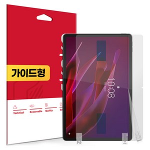스코코 지문방지 저반사 액정보호필름
