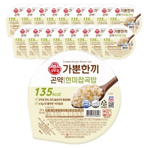 가뿐한끼 곤약현미잡곡밥, 130g, 18개