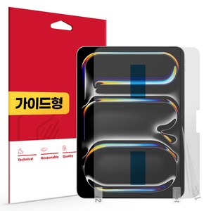 스코코 지문방지 저반사 액정보호필름 세트