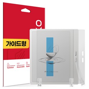 스코코 지문방지 저반사 액정보호필름 세트