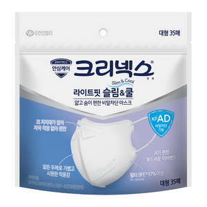 크리넥스 라이트핏 슬림 앤 쿨 마스크 성인용 대형 KF-AD, 35개입, 흰색, 1개