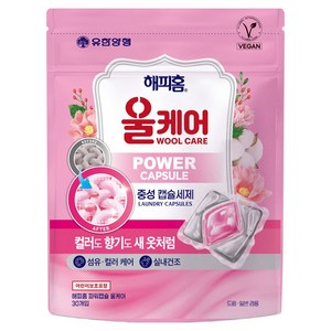 해피홈 유한양행 실내건조 울케어 파워캡슐 세제, 30개입, 1개