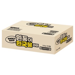 팔도 흰둥이 흰국물라면 110g, 18개
