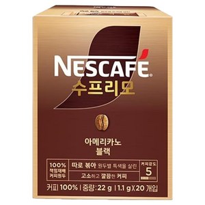 네스카페수프리모 아메리카노 블랙, 1.1g, 20개입, 1개