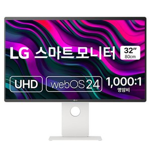 LG전자 4K UHD 스마트 모니터 방문설치
