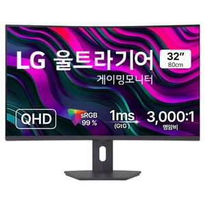 LG전자 QHD 울트라기어 게이밍 모니터 방문설치