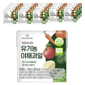파이토메이드 하루의 시작 유기농 야채과일, 145ml, 24개