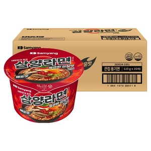 삼양라면 매운맛 큰컵 110g, 16개