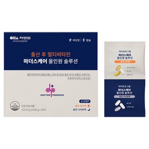 닥터프로그램 마더스케어 올인원 솔루션 30p