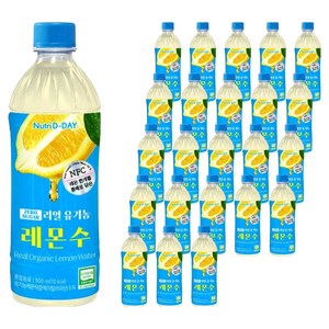 뉴트리디데이 리얼 유기농 레몬수, 500ml, 24개