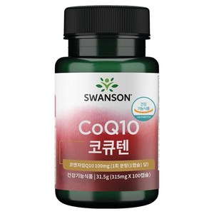 스완슨 코큐텐 100mg, 100정, 1개