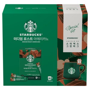 스타벅스 미디엄 로스트 아메리카노 그린 머그 세트