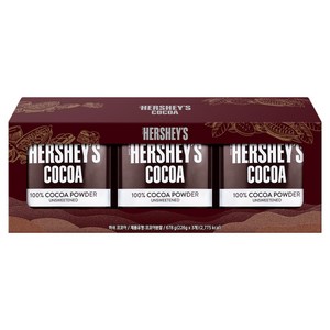 허쉬 코코아 파우더