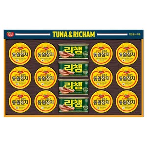 동원 튜나리챔 O 50호 선물세트