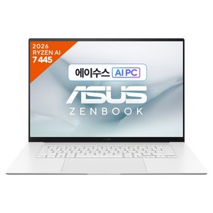 에이수스 Zenbook 스칸디나비안 화이트 약 16인치에 해당함, 라이젠 AI, 1TB, 32GB, WIN11 Home, 2026.01