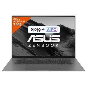 에이수스 Zenbook 앤트림 그레이 약 16인치에 해당함, 라이젠7, 1TB, 32GB, WIN11 Home, 2026.01