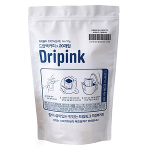 드립핑크 드립백 커피