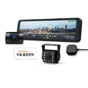 파인뷰 R5 POWER 후방 실외형 LED 룸미러 블랙박스 1톤 이상~1 5톤 이하