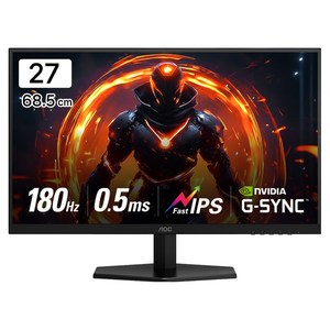 알파스캔 QHD AOC 게이밍 180 FAST IPS 프리싱크 AI HDR 무결점 모니터