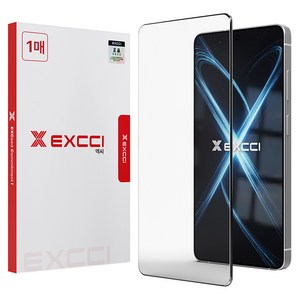 엑씨 풀커버 무반사 AR 고화질 강화유리 휴대폰 액정보호필름