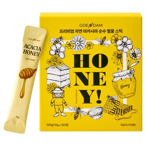 고은담 프리미엄 자연 아카시아 순수 벌꿀 스틱, 500g, 1개