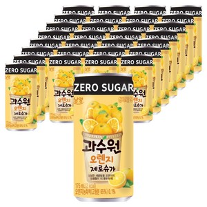 남양과수원 오렌지 제로슈가, 175ml, 30개