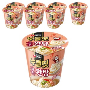 누들핏 새우완탕 30.8g, 8개