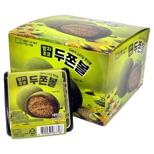말차초코 두쫀볼, 40g, 8개