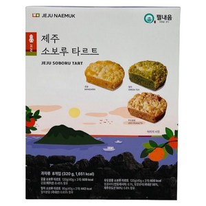 필내음 제주 소보루 타르트 3종 세트, 320g, 1세트