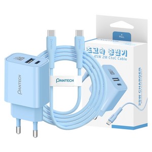 팬택 2포트 파스텔 C타입 고속충전기 25W + C타입 케이블 45W 2m 세트