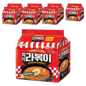 팔도 라볶이 봉지라면 145g, 32개, (4개입 X 8팩 X 1박스)