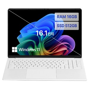 베이직스 베이직북 16 BasicWhite, N-시리즈, 512GB, 16GB, WIN11 Home, 2026.01