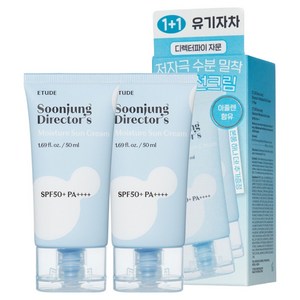 에뛰드 순정 디렉터 수분 선크림 SPF50+ PA++++ 1+1