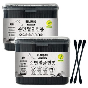 뷰렌드 비건 살균 검정 면봉, 350개입, 2개