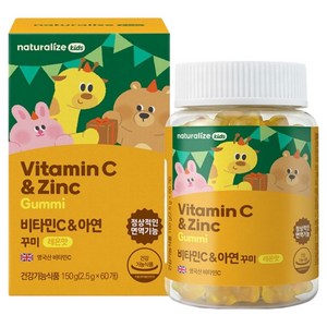 네추럴라이즈 비타민C 앤 아연 꾸미