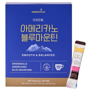 아로마빌 아메리카노 블루마운틴